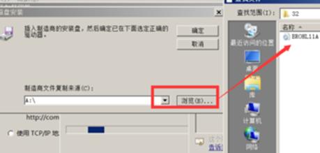 win7网络连接没有了怎么恢复,win7系统连接不上打印机怎么处理
