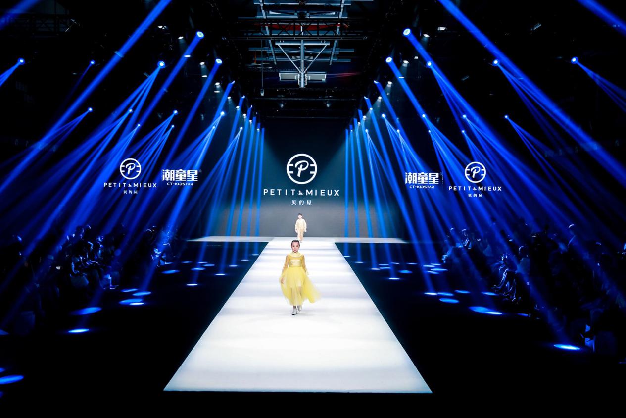 PETITMIEUX贝的屋“礼御童服”儿童时尚周压轴亮相
