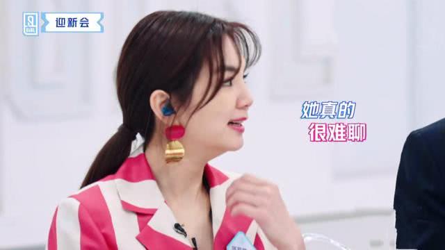 青你2黑马,青你2陈珏哪期淘汰的