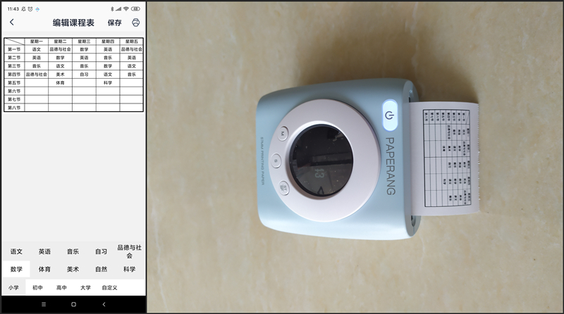 喵喵机p2高清错题打印机,喵喵机p2错题打印机多少钱