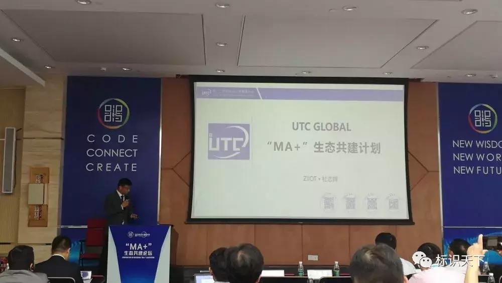 聚焦南海，2019国际二维码产业发展大会友高与全球精英一起在行动