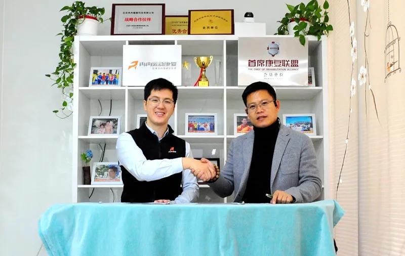 冉冉运动康复中心配置升级！SET悬吊系统+疲劳恢复舱闪亮登场