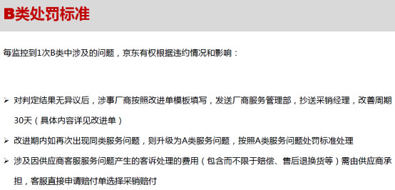 京东商家考试不通过怎么办,京东自营要开通咚咚吗