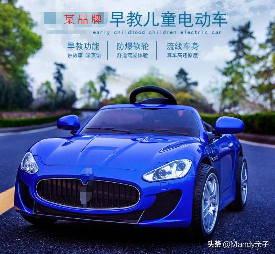 儿童电动车实用性,儿童电动车怎样的好