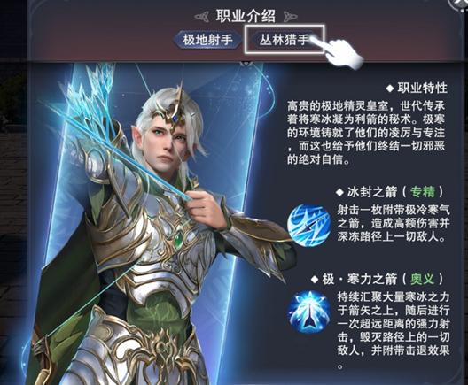 剑灵新职业剑仙,剑灵最新版本哪个职业好