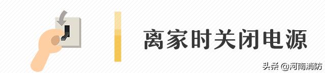 线路老化引发火灾如何查找起火点,线路老化起火原因分析