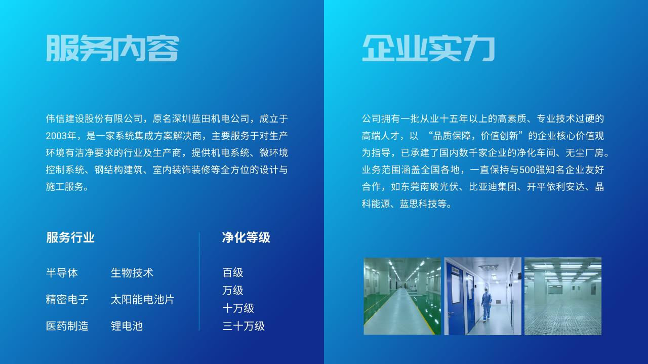 ppt文字过多多层标题如何处理,ppt文字太多3个技巧