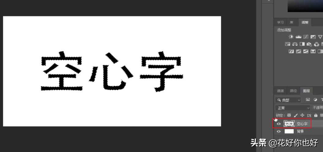 ps字体设计效果在哪,字体设置为空心字体