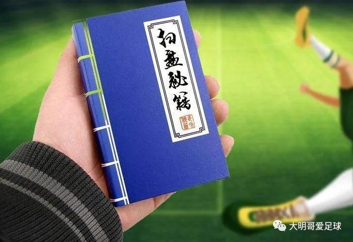 体彩店主给你说说关于竞彩的一些基础知识