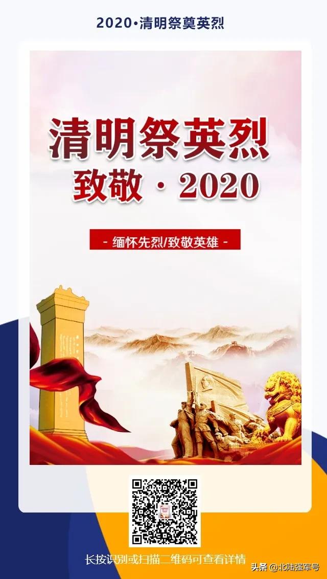 无花无酒过清明的下一句,无花无酒过清明