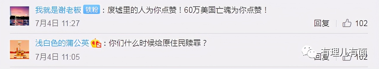 美国驻华使馆最近的消息,美国驻华使馆微博