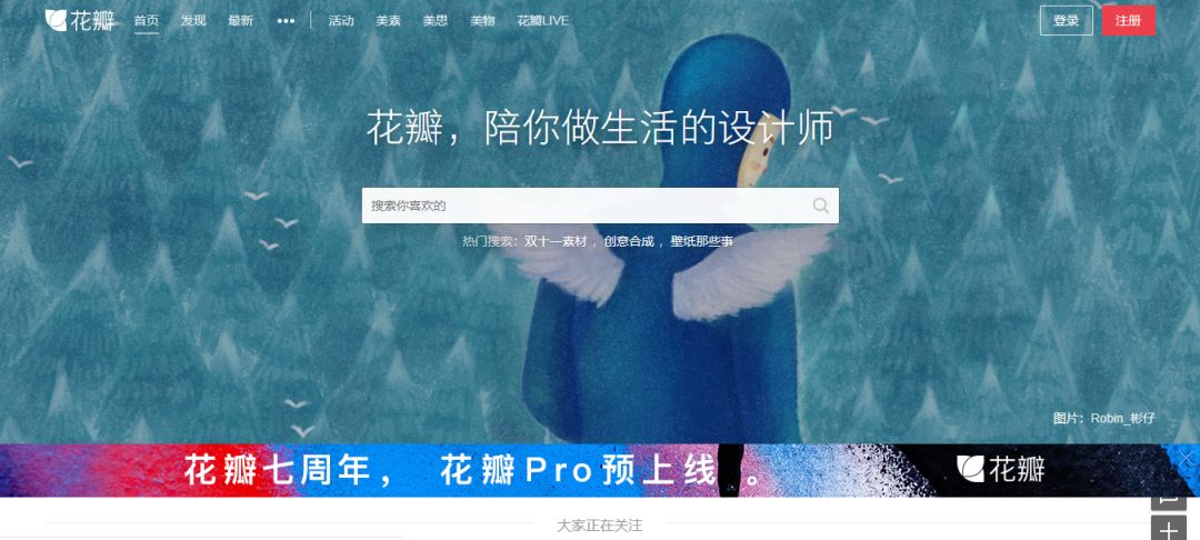 最强的搜图网站,最好用的搜图网站