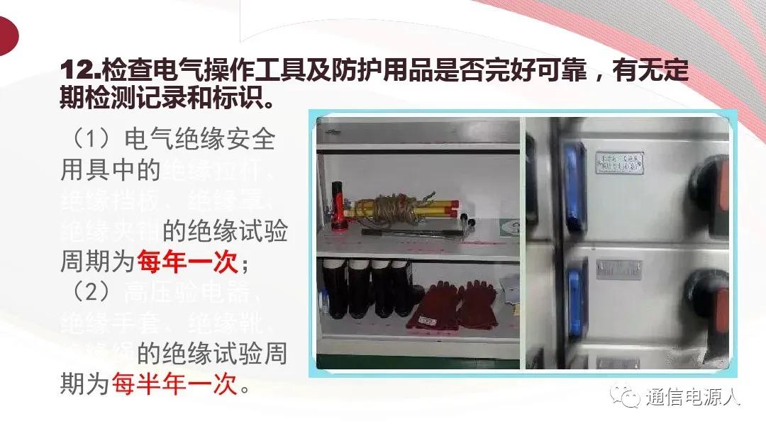 生命至上安全第一理念,生命至上人民至上安全生产理念