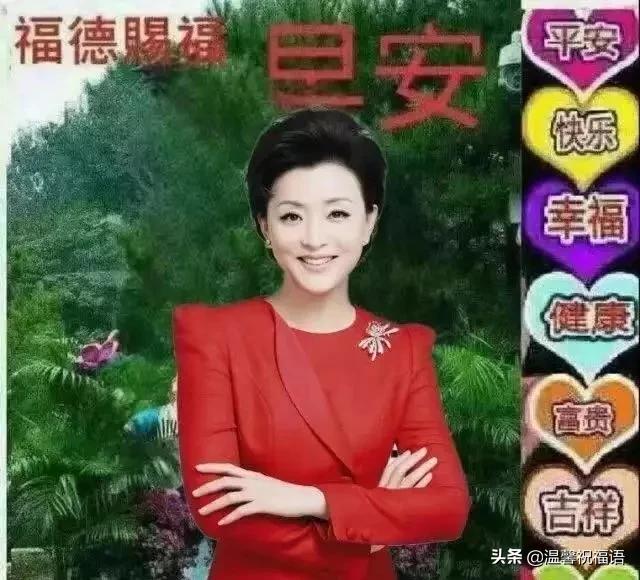 清晨早上好问候祝福动态表情图片,清晨的祝福温馨短语图片