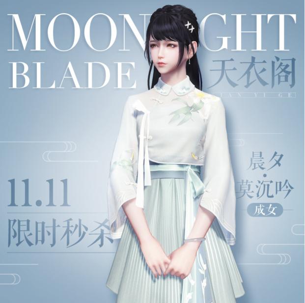 游戏厂商双十一也不当人！看到这些，你的钱包还会好吗？