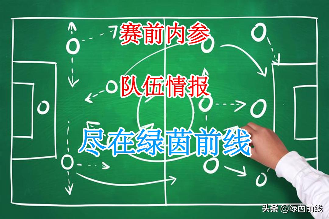 周一足球利物浦中卫荒，法比尼奥继续客串，巴伦西亚格德斯停赛