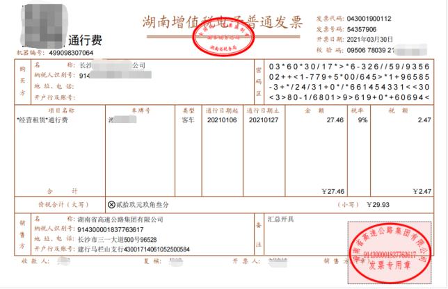 进项税抵扣凭证有哪些,可抵扣进项税票的六种类型
