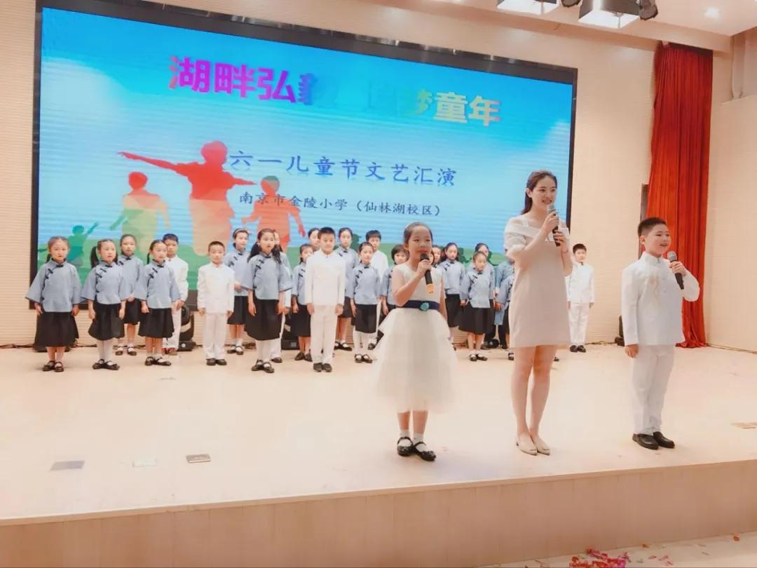 南京金陵小学仙林学费,南京市金陵小学仙林湖校区学费