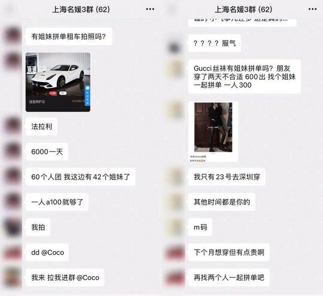 伪名媛真实原因,伪名媛有什么特征