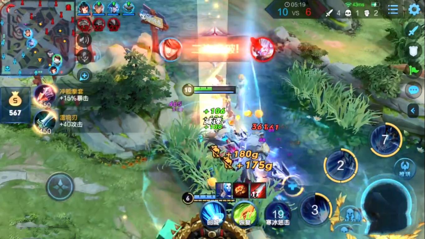 蓝领打野？NO！节奏型打野才是赵云的归宿，掌握三节点成为野王