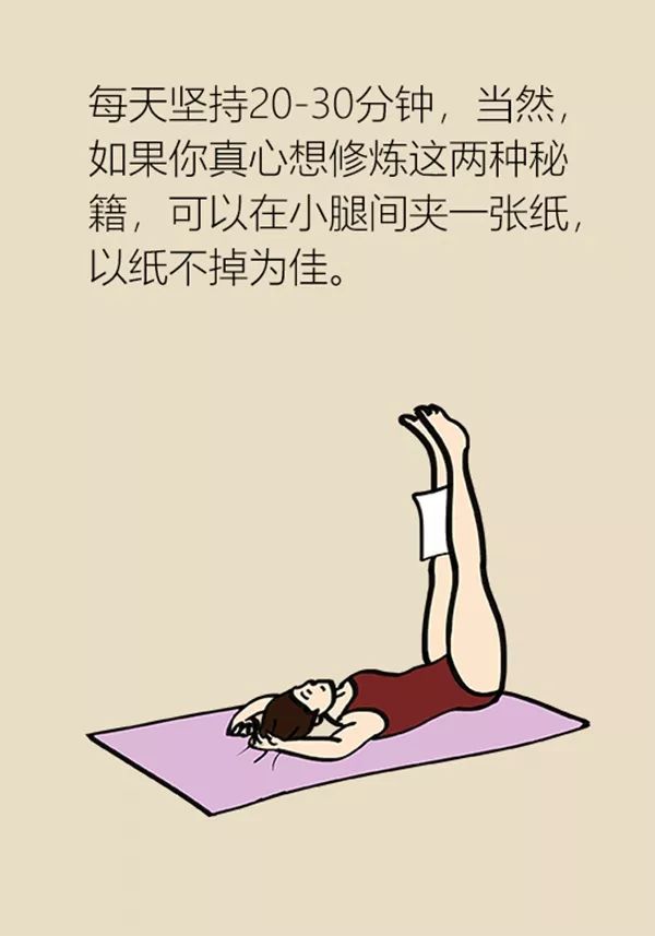 又超长又超直的大长腿怎样练成,想要练成大长腿怎么练