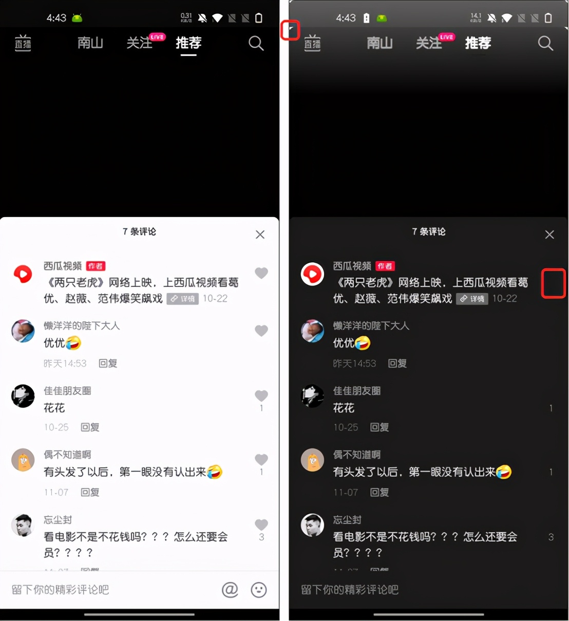 一加8t实际体验最新,预算不足换苹果什么系列