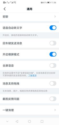 老师怎么用钉钉直播讲课,手机版钉钉直播如何展示ppt讲课