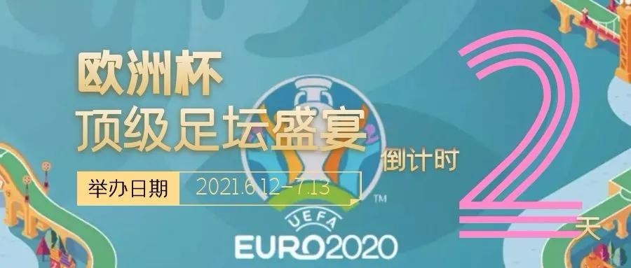 足球心水2串1实单,足球赛事见解