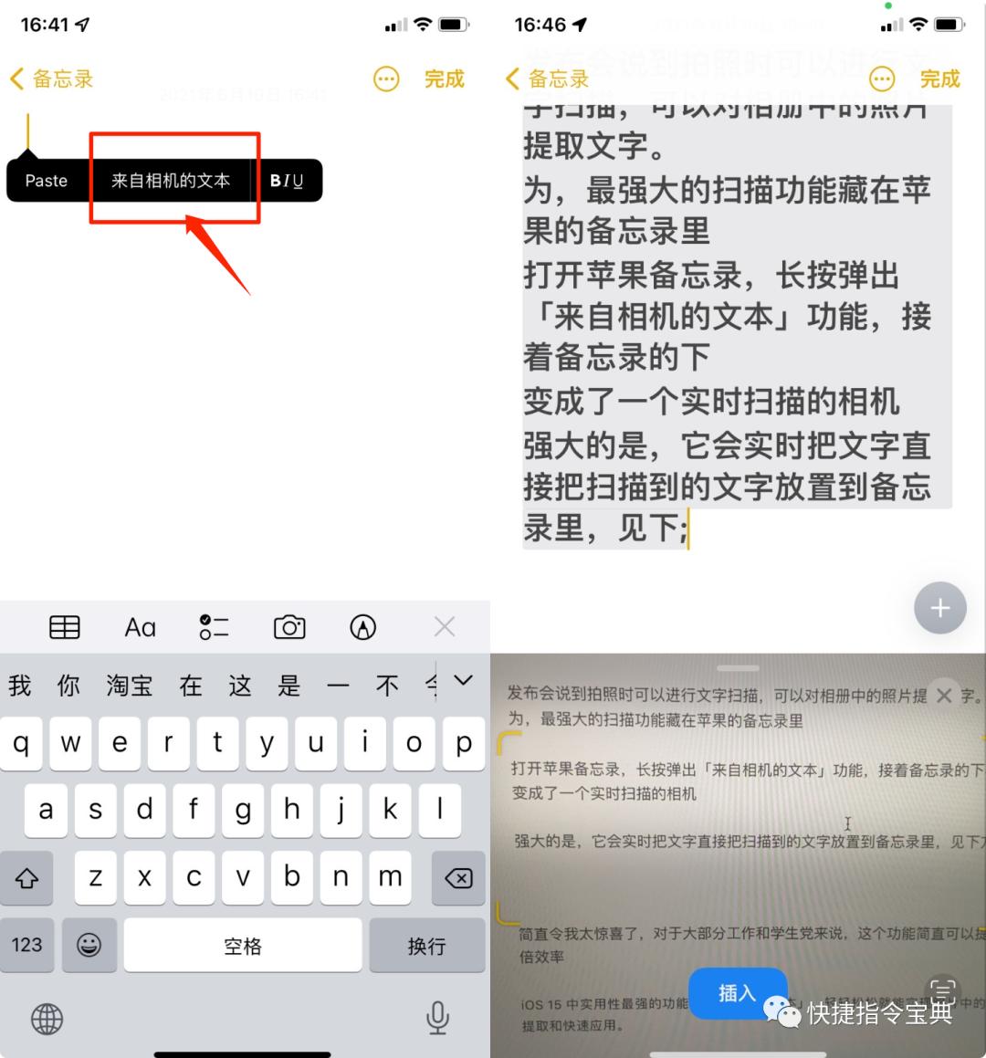 ios15第四个测试版本,ios15和16主要更新内容
