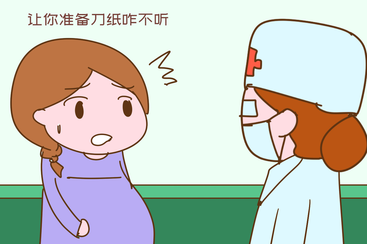 孕妈妈刀纸需要准备多少,孕妈刀纸准备多少