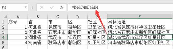 excel合并单元格之后怎么拆分,excel合并单元格中怎么自动拆分