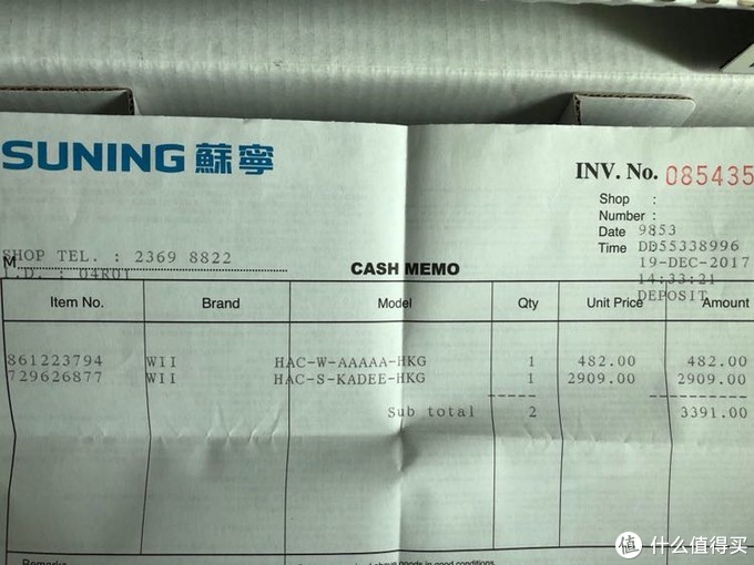 第一次拿到switch开箱全过程,switch开箱日版全过程