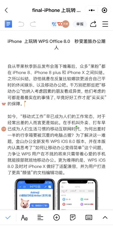 微信群聊文件、图片「已过期或被清理」？这1招可摆脱烦恼