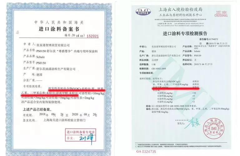 乳胶漆怎么选择甲醛少,乳胶漆甲醛选择标准是什么