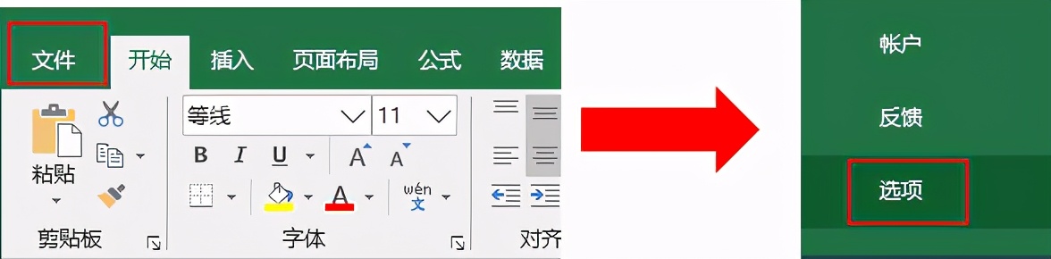 批量添加前后缀的技巧,不规则的前后缀怎么替换