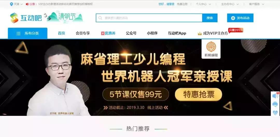 运营超好用的活动工具,活动运营小程序工具