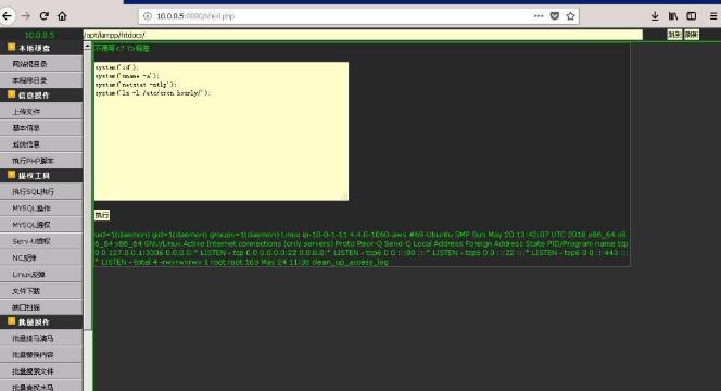 内网渗透基础知识及流程 (内网渗透的方法有哪些)