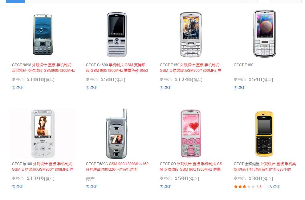 联发科山寨手机之王的原因,为什么联发科处理器是山寨机专用