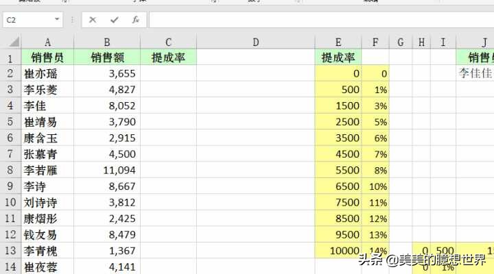 excel鎬庝箞闅忔満鎵撲贡椤哄簭,excel鎸夋垚缁╅『搴忔帓鍚嶆