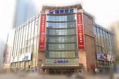 怀旧小时候买过年衣服必去的商场,儿时的百货大楼天津