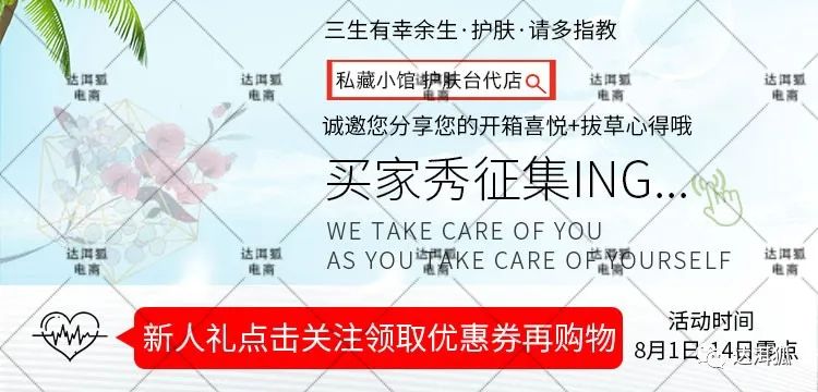 淘宝店铺怎么设计吸引流量,淘宝店铺装修怎样做店招