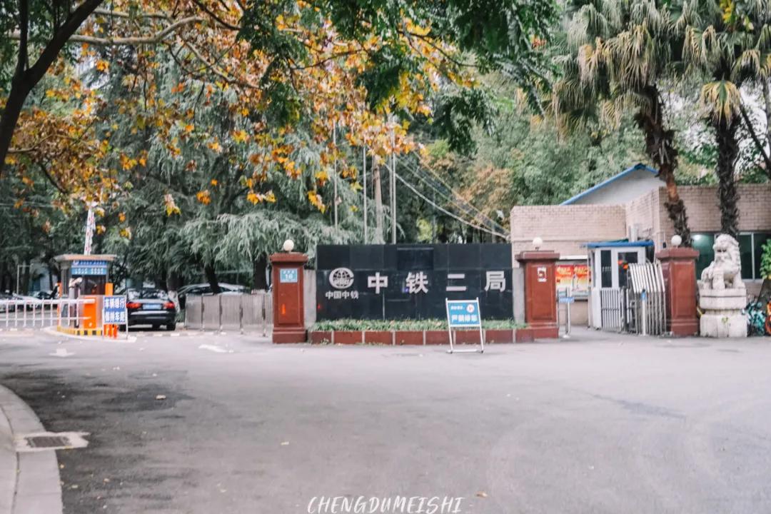 四川成都西北桥,记忆中的成都老街小巷