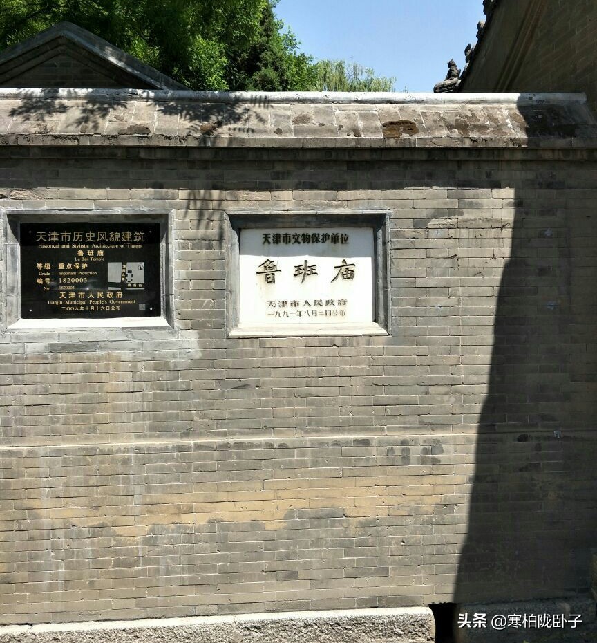 工匠鼻祖鲁班是哪里人,木匠鼻祖鲁班有多少发明专利呢