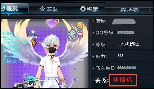 网络游戏男扮女装诈骗案例,冒充美女网络游戏诈骗会立案吗