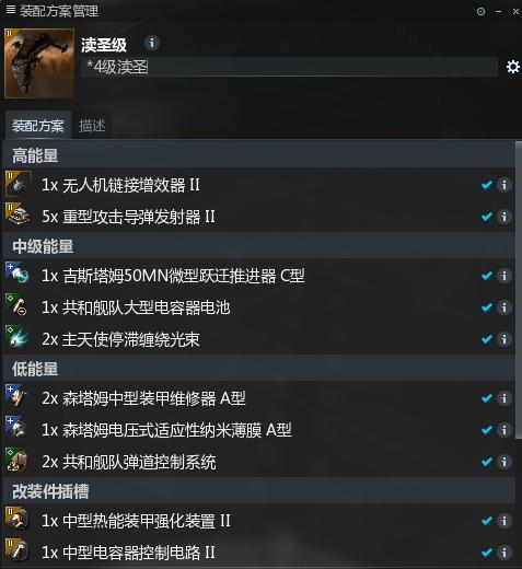 eve深渊收益高还是4级任务收益高,eve刷3级深渊
