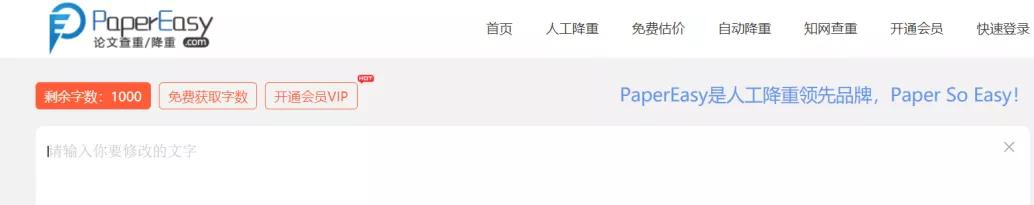 好用的论文封面网站,好用的论文文档翻译网站
