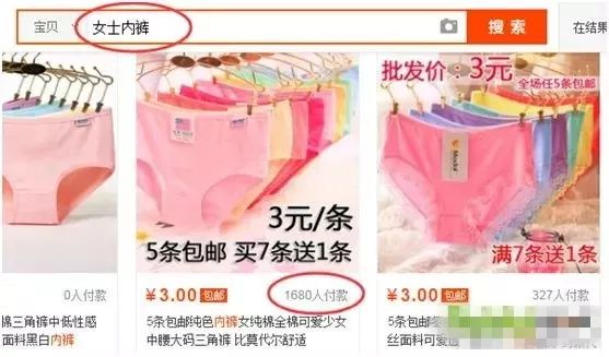 淘宝1-5元裤子,淘宝裤子30元分享