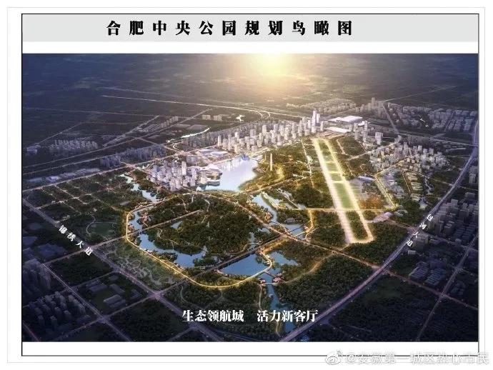 合肥地铁s1号线五里墩至广东路,合肥中央公园地铁是几号线