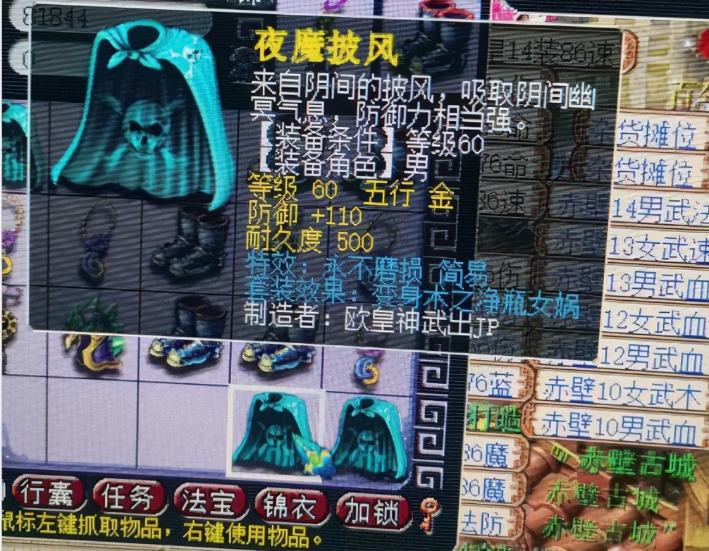 梦幻西游当了盲僧能找回吗,梦幻西游买到的召唤兽被找回