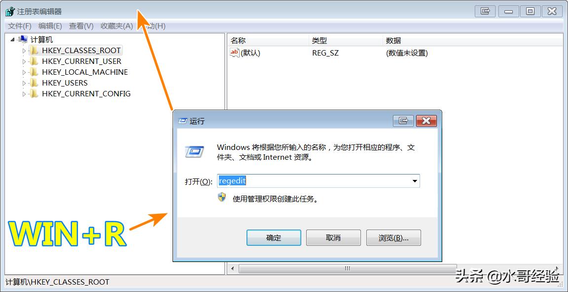 如何将压缩软件添加到右键菜单,怎样将程序软件添加到右键菜单中